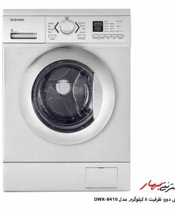 لباسشویی ۸ کیلوگرمی دوو مدل DWK-8410