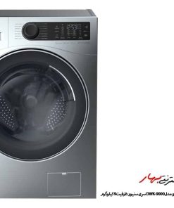 ماشین لباسشویی دوو مدل DWK-9000 سری سنیور ظرفیت 9 کیلوگرم