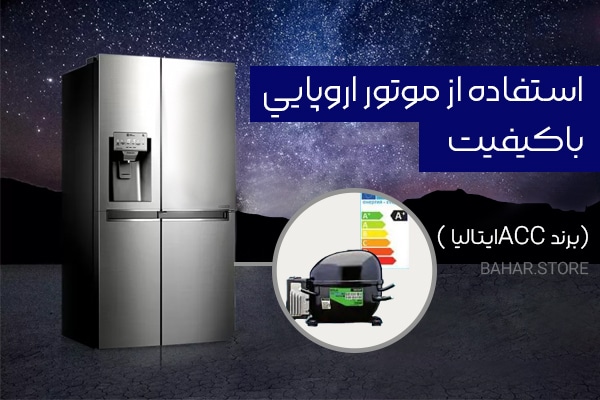 قیمت یخچال الکترواستیل