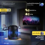 اسپیکر KC 805 N قابل حمل بلوتوثی برند مکسیدر - تصویر 3