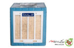 کولر آبی بالازن 3800 آزمایش مدل AZ-3800 دریچه بالا - تصویر 2
