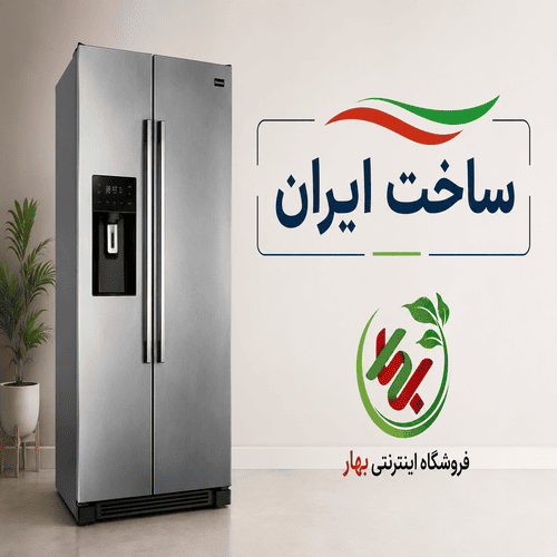 عکس اول بلاگ لوازم خانگی ایرانی بهتر است یا خارجی؟