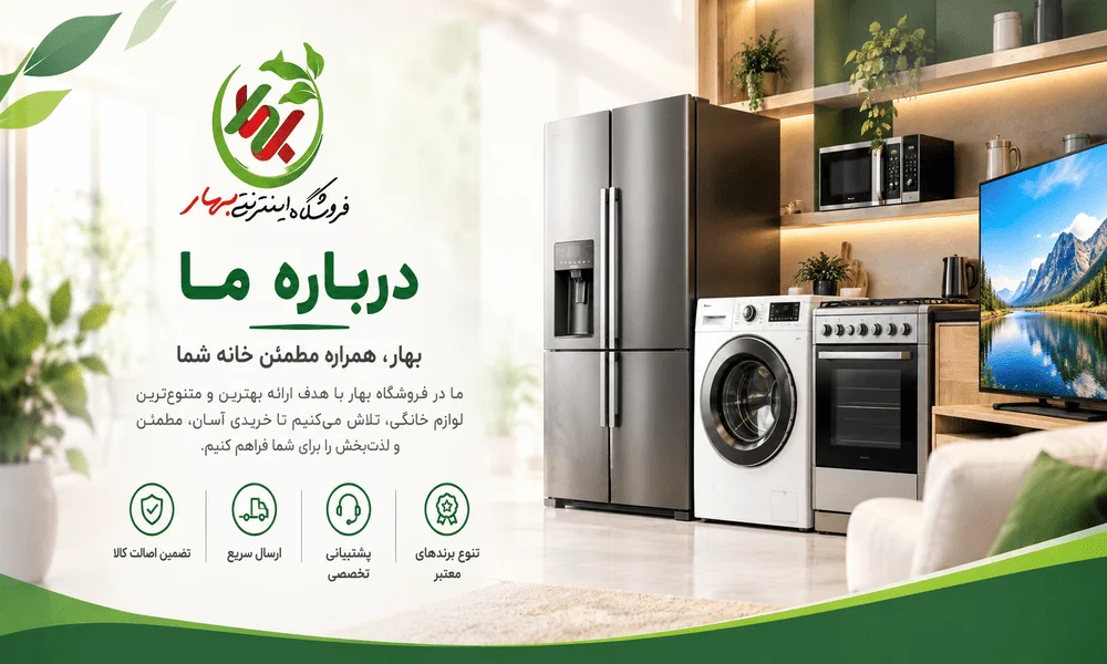 عکس درباره ما